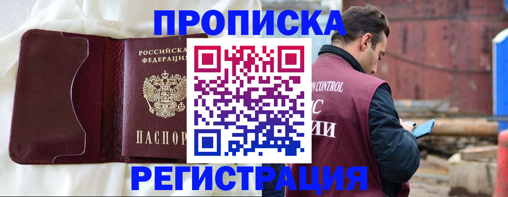 найти адрес прописки в Сосенском